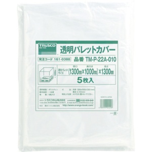 ＴＲＵＳＣＯ　透明パレットカバー　適用サイズ１３００×１１００×１３００ｍｍ用　厚さ０．１０　ＴＭ－Ｐ－２２Ａ－０１０　１袋（５枚）1