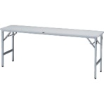 ＴＲＵＳＣＯ　超軽量折り畳み会議テーブル（アルミ脚）　幅１８００×奥行４５０×高さ７００ｍｍ　ホワイト　ＴＴＡＢ－１８４５　１台