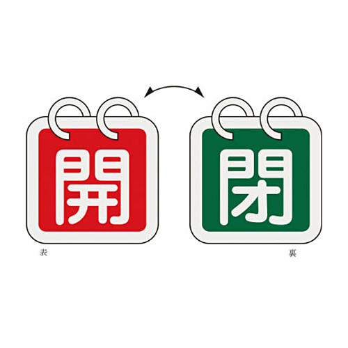 たのめーる】長門屋商店 RoHS対応再生紙荷札 2号 ニ-N512 1