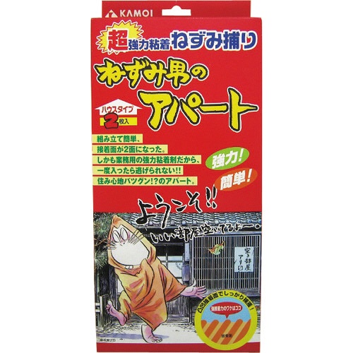 カモ井加工紙　超強力粘着ねずみ捕り　ねずみ男のアパート（ハウスタイプ）　ＮＥＺＵＭＩＯＴＯＫＯＮＯＡＰＡＲＴ　１パック（２個）1