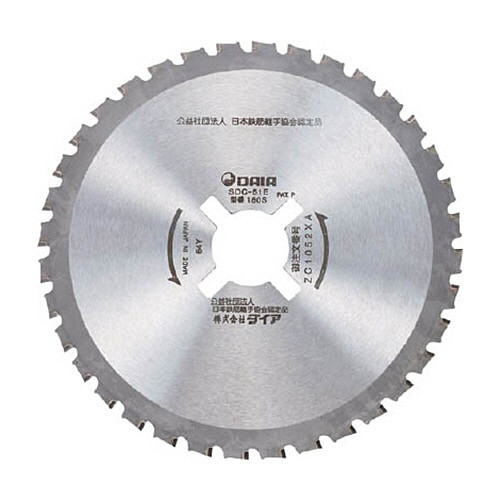 ダイア　ＳＤＣ－５１Ｅ用　チップソー　ＺＣ１０５２　１枚1
