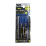 イチネンアクセス　六角軸ショートドリル　３．３ｍｍ　２６８５３　１パック（２本）