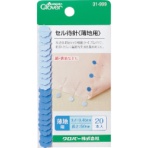 クロバー　セル待針　薄地用　３１－９９９　１パック（２０本）