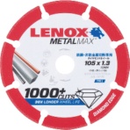 レノックス ダイヤモンドホイール メタルマックス 105mm 2004945 1枚