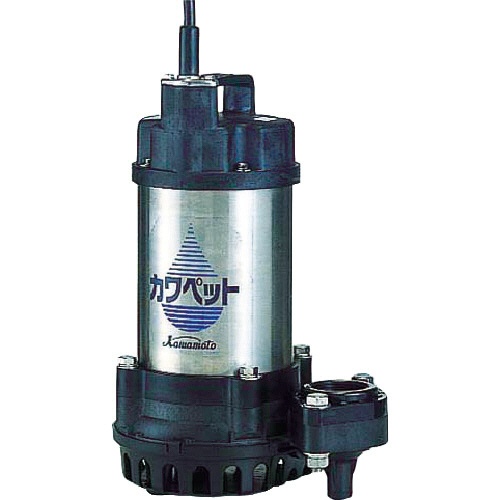 川本製作所　排水用樹脂製水中ポンプ（汚水用）　非自動運転形　５０Ｈｚ　単相１００Ｖ　ＷＵＰ４－３２５－０．１５Ｓ　１台1