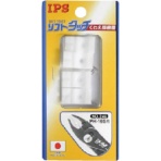五十嵐プライヤー PH-165用樹脂 NO.246 1セット