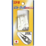 五十嵐プライヤー SH-165S用樹脂 NO.351 1セット