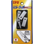 五十嵐プライヤー SHP-135用樹脂 NO.52 1セット