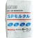 ホーシン　ＳＰモルタル　２５ｋｇ　ＳＰ－２５　１袋1
