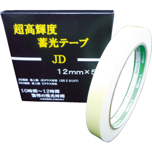 たのめーる】日東エルマテリアル 超高輝度蓄光テープ JD 12mm×5m NB 