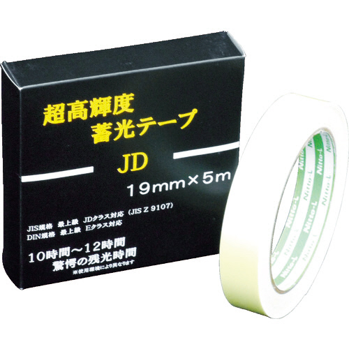 たのめーる】日東エルマテリアル 超高輝度蓄光テープ JD 19mm×5m たのめーる】日東エルマテリアル 超高輝度蓄光テープ JD 19mm×5m
