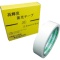 日東エルマテリアル　高輝度蓄光テープ　ＪＣ　２４ｍｍ×５ｍ　ＮＢ－２４０５Ｃ　１巻