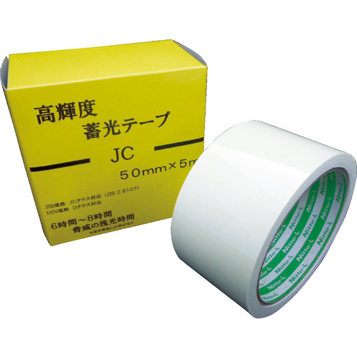 たのめーる】日東エルマテリアル 高輝度蓄光テープ JC 50mm×5m たのめーる】日東エルマテリアル 高輝度蓄光テープ JC 50mm×5m