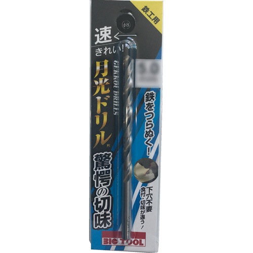 ビックツール　鉄工用月光ドリル　ブリスターパック　刃径３．８×全長７６ｍｍ　ＳＧＰ３．８　１本1