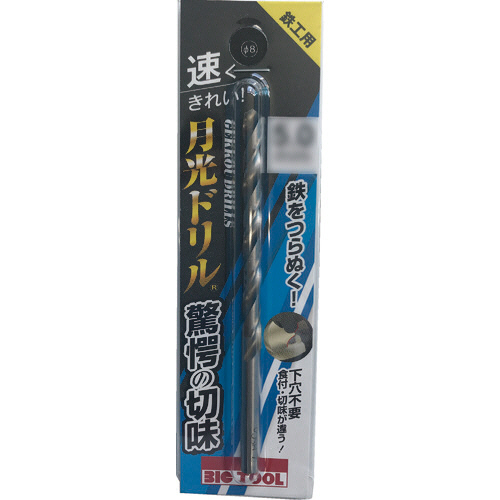 値下げ！！再出品売り切り　backnumber ピック バンド・スコア back number「逃した魚」 | シンコー