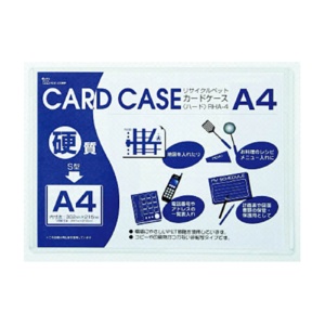 小野由　リサイクルカードケース　ＯＨＡ－４　１枚1