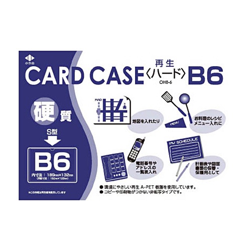 小野由　リサイクルカードケース　ＯＨＢ－６　１枚1