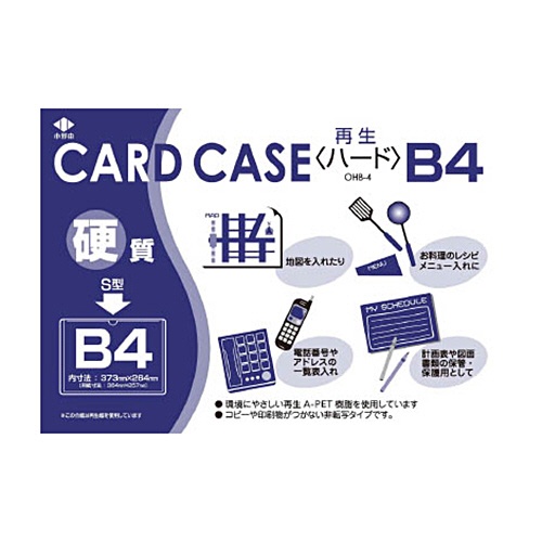 小野由　リサイクルカードケース　ＯＨＢ－４　１枚1