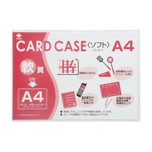 小野由　軟質カードケース（Ａ４）　ＯＣ－ＳＡ－４　１枚1