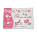 小野由　軟質カードケース（Ｂ５）　ＯＣ－ＳＢ－５　１枚