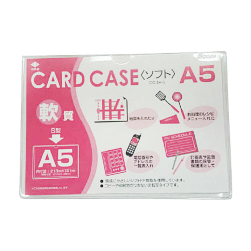 卒業 非売品 カード5枚セット 未開封パック用カードケース – ナカトシ産業 Nakatoshi Trading