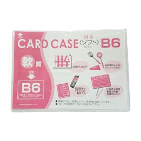 小野由　軟質カードケース（Ｂ６）　ＯＣ－ＳＢ－６　１枚