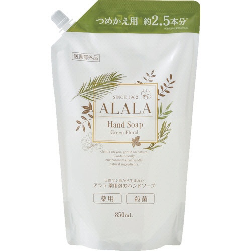 岩谷産業　アララ薬用泡のハンドソープ　８５０ｍｌ（パウチ）　ＡＨＳ３－Ｐ８５０　１パック1