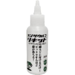 エンジニア　ネジザウルスリキッド　ＺＣ－２８　１個