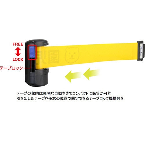 大学生協 割引 たのめーる】中発販売 Reelex チャイルドチェックリール BRS 安全・保護用品