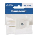 パナソニック　ベター小型キャップ　ホワイト　ＷＨ４４１５Ｐ　１個