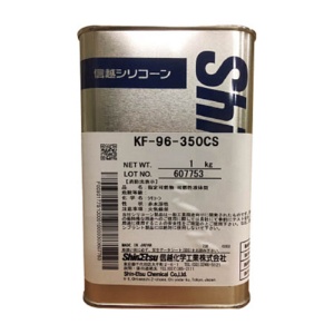 信越化学工業　シリコーンオイル　一般用　３５０ＣＳ　１ｋｇ　ＫＦ９６－３５０ＣＳ－１　１缶1