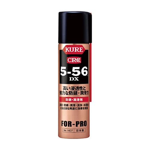 呉工業　ＫＵＲＥ　５－５６ＤＸ　ＤＳＰ付き　７０ｍｌ　ＮＯ．１４０７　１本1