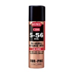 呉工業 KURE 5-56DX DSP付き 70ml NO.1407 1本
