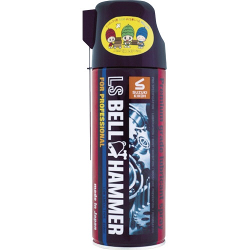 スズキ機工　超極圧潤滑剤　ＬＳベルハンマー　スプレー　４２０ｍｌ　ＬＳＢＨ０１　１本1