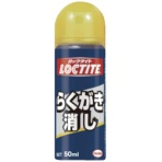 ヘンケルジャパン ロックタイト らくがき消し 50mL DRK-501 1本