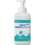 アルボース　弱酸性泡ハンドソープ　１Ｌ　１４３３６　１本
