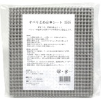 ミズムジャパン すべりどめ台車シート5080 306200002 1枚