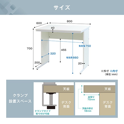 ネットフォース　ワークデスク　木製　平机　幅８００×奥行６００×高さ７００ｍｍ　ホワイト　ＷＤＨ－８０６０－ＴＷ－ＷＨ　１台2