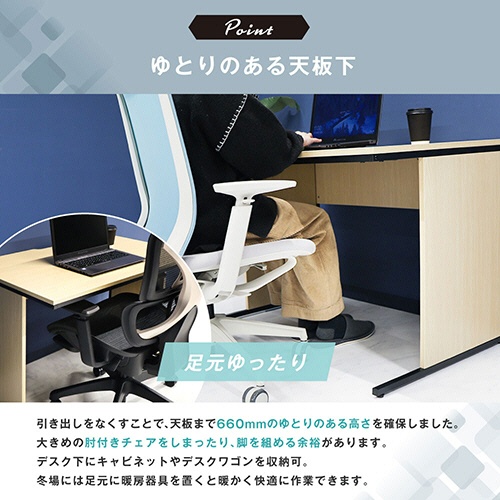 ネットフォース　ワークデスク　木製　平机　幅１０００×奥行７００×高さ７００ｍｍ　ホワイト　ＷＤＨ－１０７０－ＴＷ－ＷＨ　１台4
