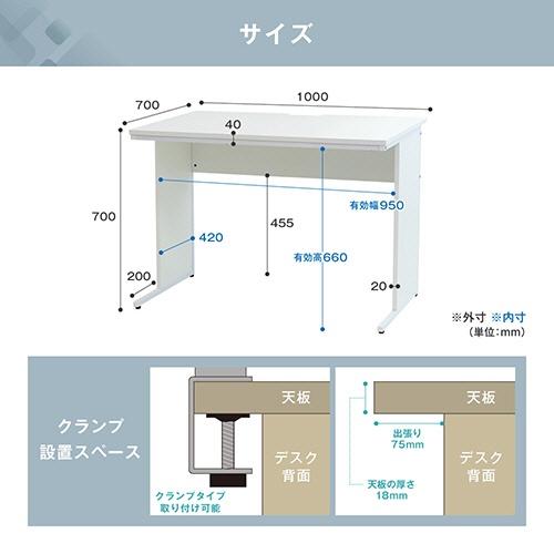 ネットフォース　ワークデスク　木製　平机　幅１０００×奥行７００×高さ７００ｍｍ　ブラック　ＷＤＨ－１０７０－ＴＷ－ＢＫ　１台2