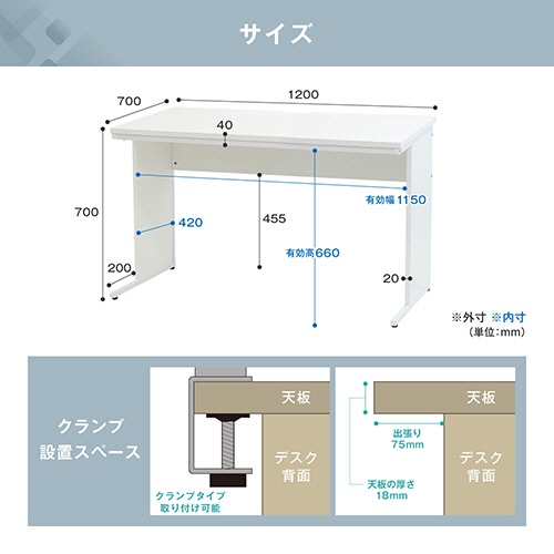 ネットフォース　ワークデスク　木製　平机　幅１２００×奥行７００×高さ７００ｍｍ　ホワイト　ＷＤＨ－１２７０－ＴＷ－ＷＨ　１台2