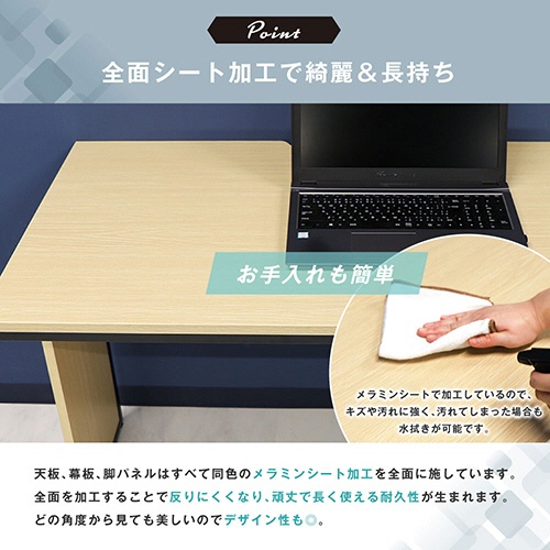 ネットフォース　ワークデスク　木製　平机　幅１２００×奥行７００×高さ７００ｍｍ　ホワイト　ＷＤＨ－１２７０－ＴＷ－ＷＨ　１台3