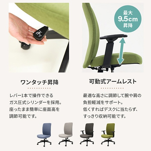 ネットフォース　Ｌｕｇｎａ（ルグナ）チェア　肘付　フォレストグリーン　ＬＧＮ－１ＭＡ－ＴＷ－ＧＮ　１脚8