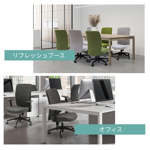 ネットフォース　Ｌｕｇｎａ（ルグナ）チェア　肘付　フォレストグリーン　ＬＧＮ－１ＭＡ－ＴＷ－ＧＮ　１脚10
