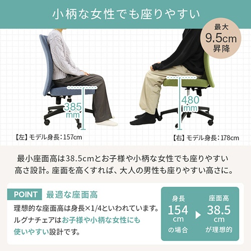 ネットフォース　Ｌｕｇｎａ（ルグナ）チェア　肘付　ムーングレー　ＬＧＮ－１ＭＡ－ＴＷ－ＬＧＹ　１脚4