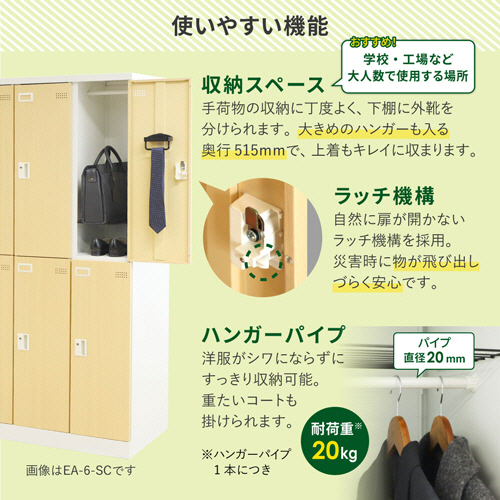 たのめーる】ネットフォース イーセンブリー スチールロッカー