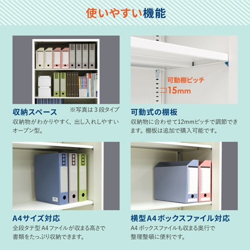 ネットフォース　イーセンブリー　システム収納庫　オープン　３段　幅８００×奥行４００×高さ１０５０ｍｍ　ホワイト　ＥＡ－８０４０－３Ｎ－ＴＷ－ＷＨ　１台6