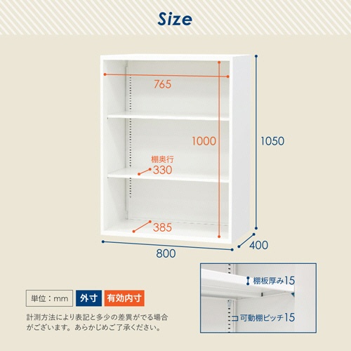ネットフォース　イーセンブリー　システム収納庫　オープン　３段　幅８００×奥行４００×高さ１０５０ｍｍ　ホワイト　ＥＡ－８０４０－３Ｎ－ＴＷ－ＷＨ　１台8