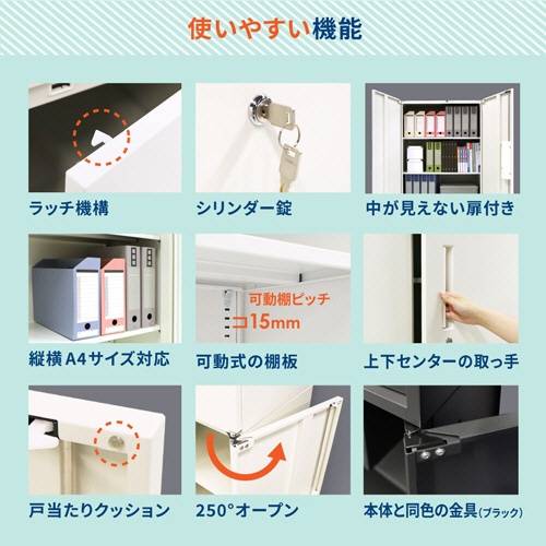ネットフォース　イーセンブリー　システム収納庫　両開き　３段　シリンダー錠　幅８００×奥行４００×高さ１０５０ｍｍ　ホワイト　ＥＡ－８０４０－３Ｒ－ＴＷ－ＷＨ　１台6