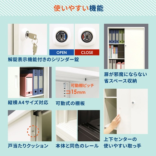 ネットフォース　イーセンブリー　システム収納庫　引戸　３段　シリンダー錠　幅８００×奥行４００×高さ１０５０ｍｍ　ブラック　ＥＡ－８０４０－３Ｈ２－ＴＷ－ＢＫ　１台6